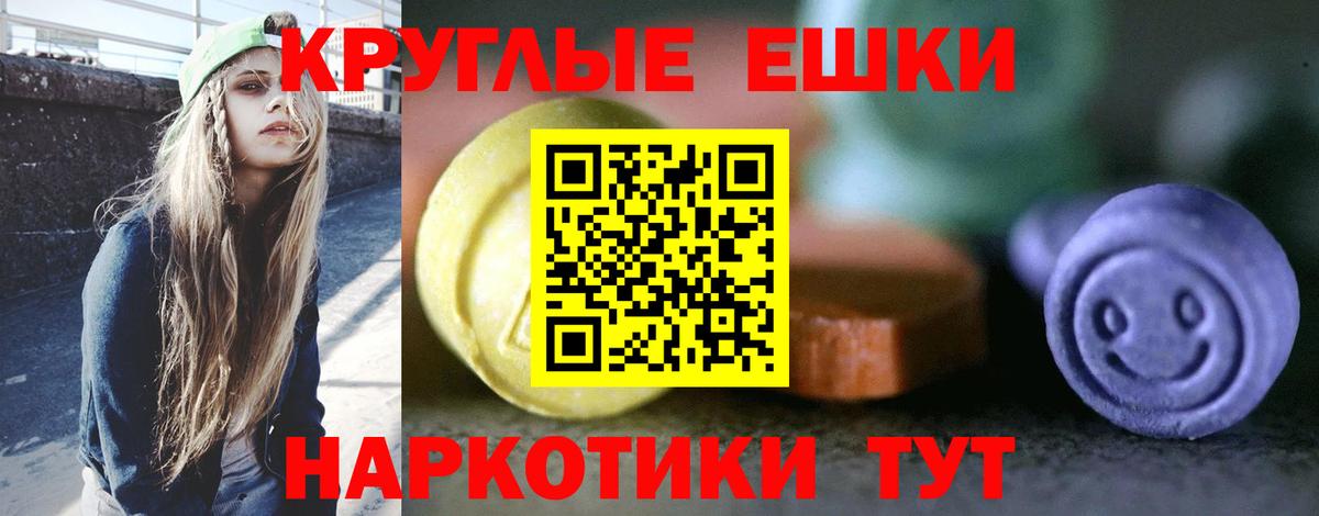 Экстази Punisher  Экстази 250 мг  Омск  Вход с VPN 