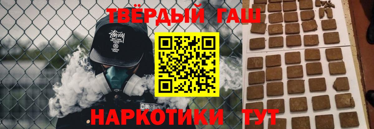 Омск  Гашиш VHQ  Вход с VPN  ГАШИШ гарик 