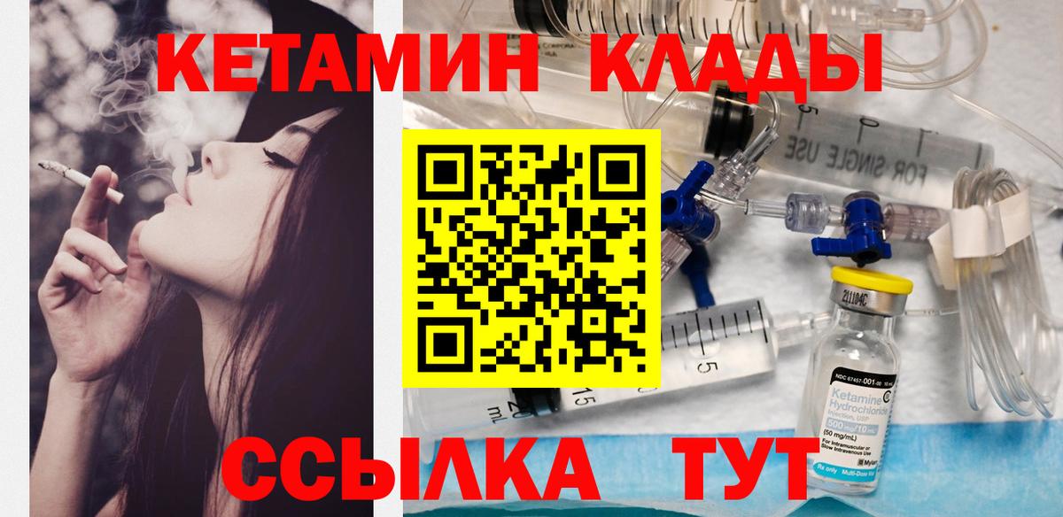 Омск  КЕТАМИН VHQ  Вход с VPN  blacksprut ссылка  КЕТАМИН VHQ 