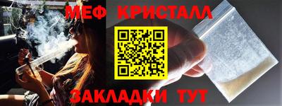ГАЛЛЮЦИНОГЕННЫЕ ГРИБЫ Бугуруслан
