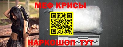 spice Будённовск