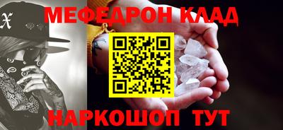 каннабис Северобайкальск