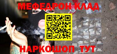 spice Будённовск
