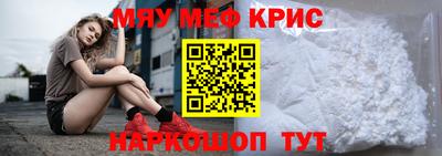 мефедрон мука Бузулук