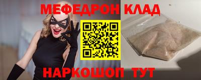 мефедрон мука Бузулук