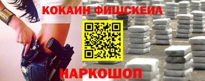 spice Будённовск