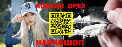 мефедрон мука Бузулук