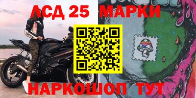 spice Будённовск