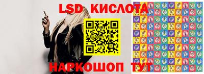 spice Будённовск