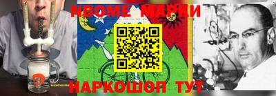 мефедрон мука Бузулук