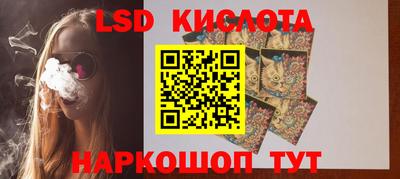 COCAINE Севастополь