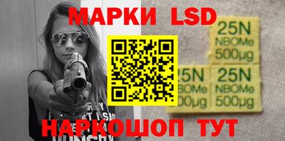 ГАЛЛЮЦИНОГЕННЫЕ ГРИБЫ Бугуруслан