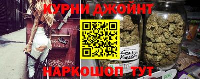 spice Будённовск