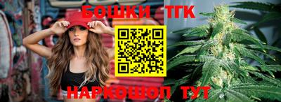 spice Будённовск