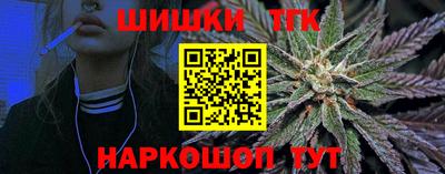 ГАЛЛЮЦИНОГЕННЫЕ ГРИБЫ Бугуруслан