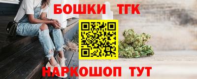 spice Будённовск