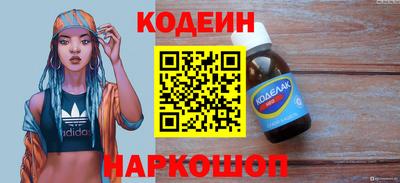 spice Будённовск