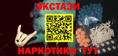 ГАЛЛЮЦИНОГЕННЫЕ ГРИБЫ Бугуруслан