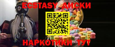ГАЛЛЮЦИНОГЕННЫЕ ГРИБЫ Бугуруслан