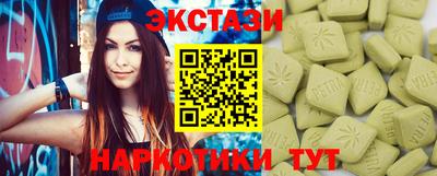 ГАЛЛЮЦИНОГЕННЫЕ ГРИБЫ Бугуруслан