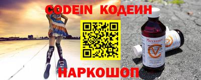 spice Будённовск