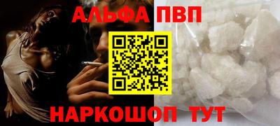 spice Будённовск