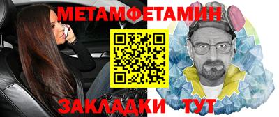 мефедрон мука Бузулук