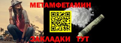 мефедрон мука Бузулук