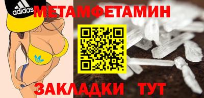 мефедрон мука Бузулук
