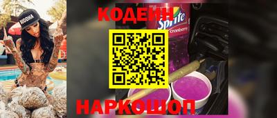 spice Будённовск