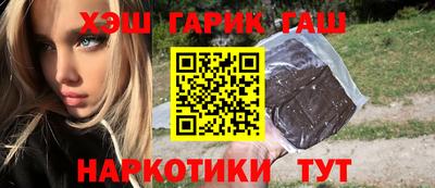 spice Будённовск