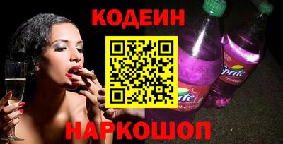 spice Будённовск