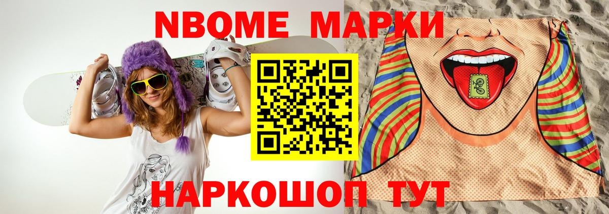 Лсд 25 экстази ecstasy Омск