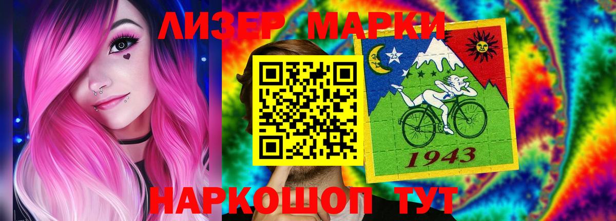 ЛСД экстази кислота  LSD-25 экстази кислота  Омск  Вход с VPN 