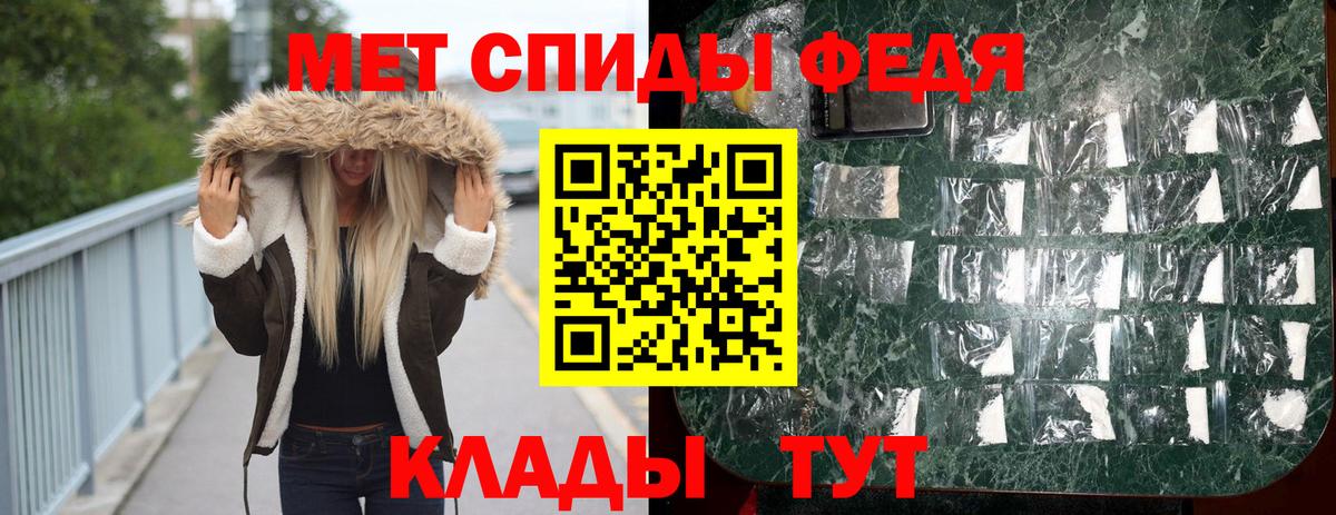 Мефедрон кристаллы  Кокаин  МДМА  Омск  Канабис  ГАШ  Вход с VPN  А ПВП СК   NBOMe 