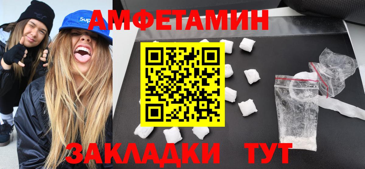 Первитин витя Омск