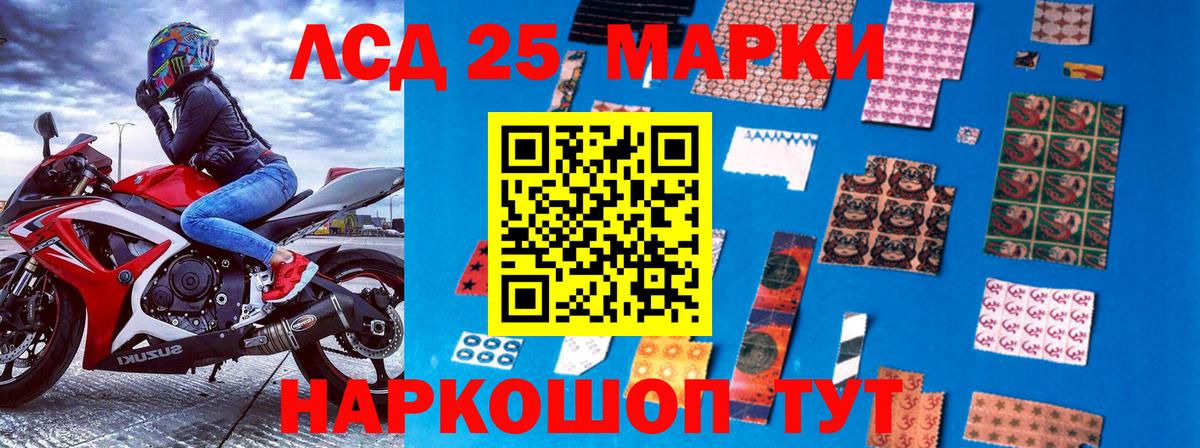 Марки NBOMe 1500мкг  Вход с VPN  Омск 