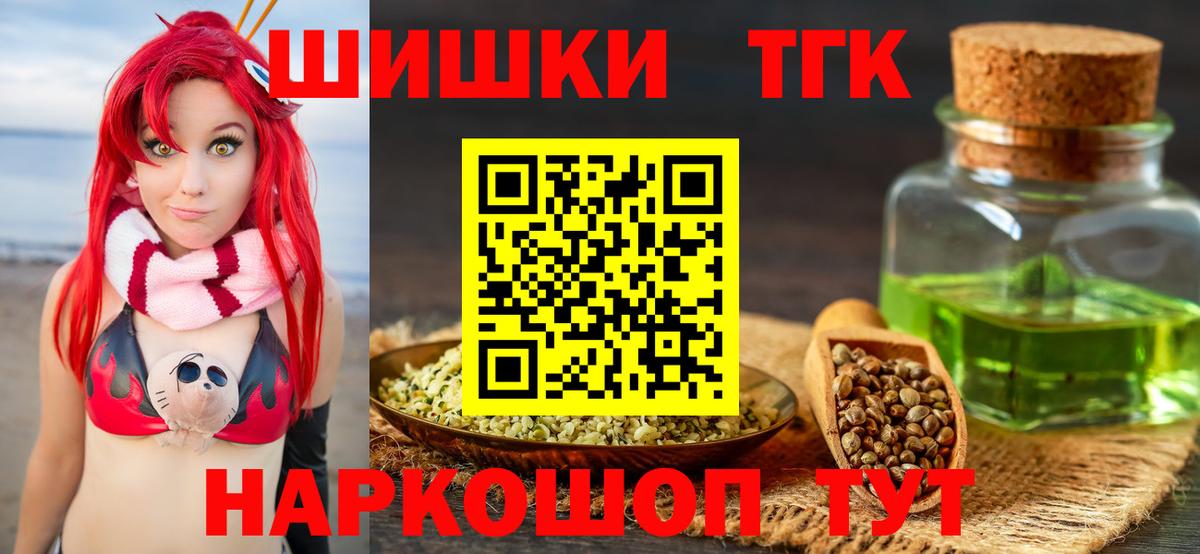 Бошки марихуана LSD WEED Омск